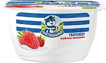 Prostokvashino curd yogurt, strawberry, 130 g