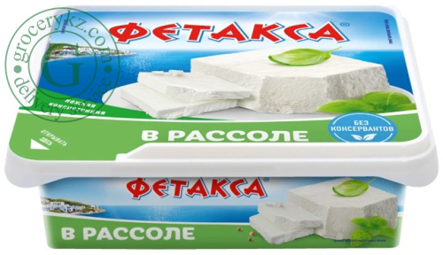 Hochland Fetaxa cheese in brine, 250 g Hochland Fetaxa cheese in brine, 250 g