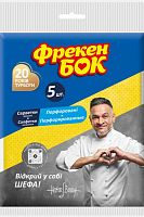 Freken bok perforated cleaning cloths, 5 pc