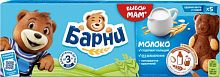 Barny bear biscuit cookies, milk, 5 pc