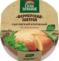 Selo Zelenoe Farm Breakfast smoked soft cheese, 250 g