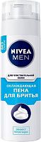 Nivea shaving foam, cooling, 200 ml