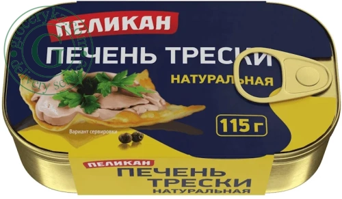 Pelikan cod liver, 115 g Pelikan cod liver, 115 g