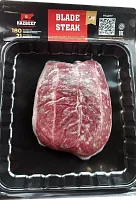 KazBeef Blade marble beef steak, frozen, 1 pc