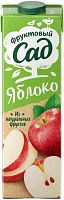 Fruktoviy Sad apple juice, 0.95 l