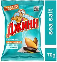 Dzhinn roasted sunflower seeds in shell, sea salt, 70 g