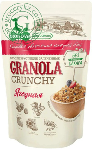 Bionova crunchy granola, berry, 400 g Bionova crunchy granola, berry, 400 g