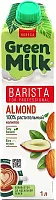 Green Milk Barista almond milk, 1 l