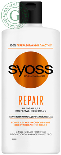 Syoss Repair conditioner for damaged hair, 440 ml