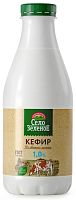 Selo Zelenoe kefir, 1%, 930 ml