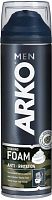 Arko Men shaving foam, anti-irritation, 200 ml