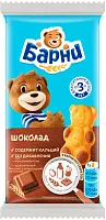 Barni biscuit cookie, chocolate, 30 g