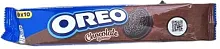 Oreo cookies, chocolate, 10 pc