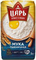 Csar' wheat flour, 2 kg