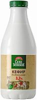 Selo Zelenoe kefir, 3.2%, 930 ml