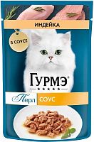 Purina Gourmet wet cat food, turkey in sauce, 75 g